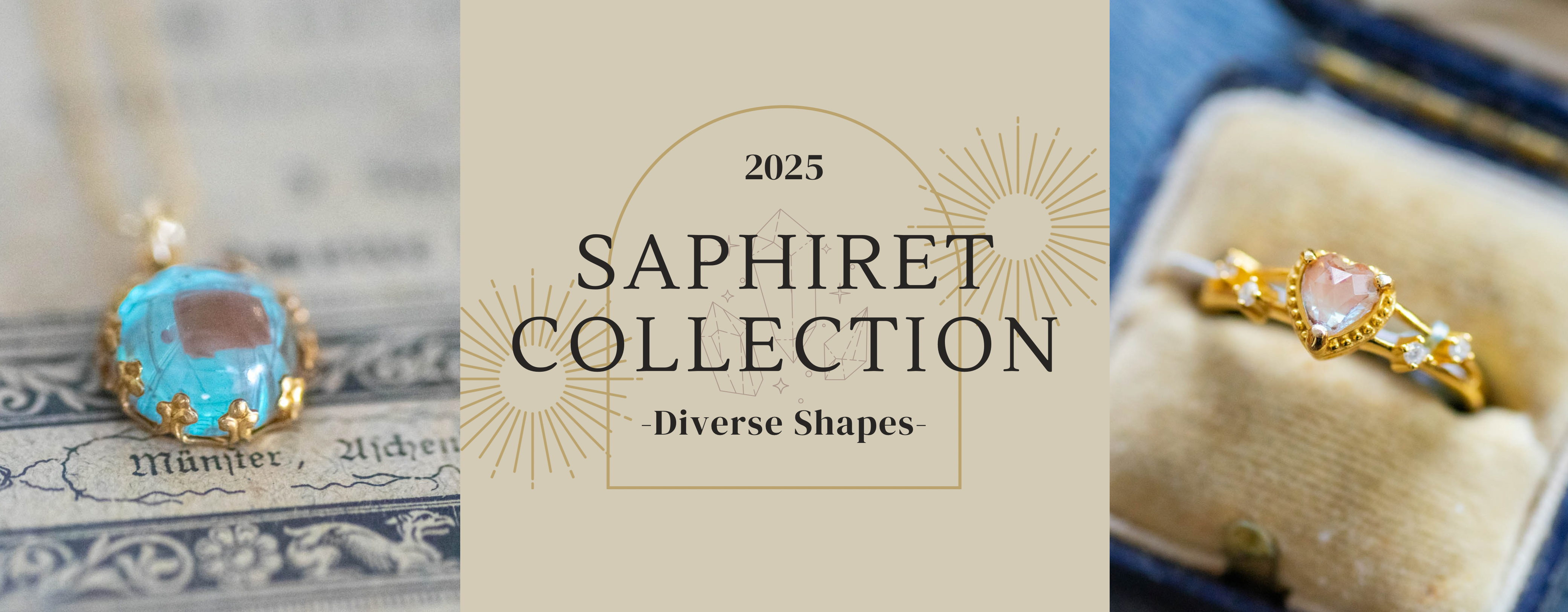 最高品質　珍品　サフィレーン　サフィレット　saphiret 多彩なフォルムが変える神秘の光＊サフィレットコレクション2025