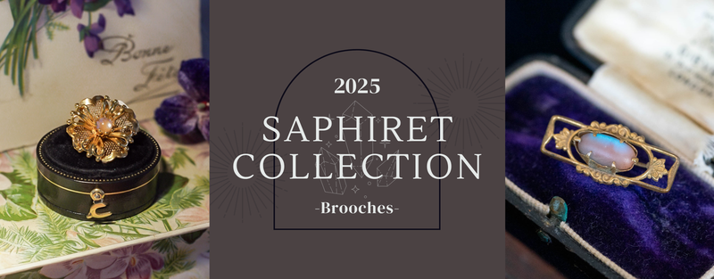 サフィレットの特別なブローチたち＊サフィレットコレクション2025