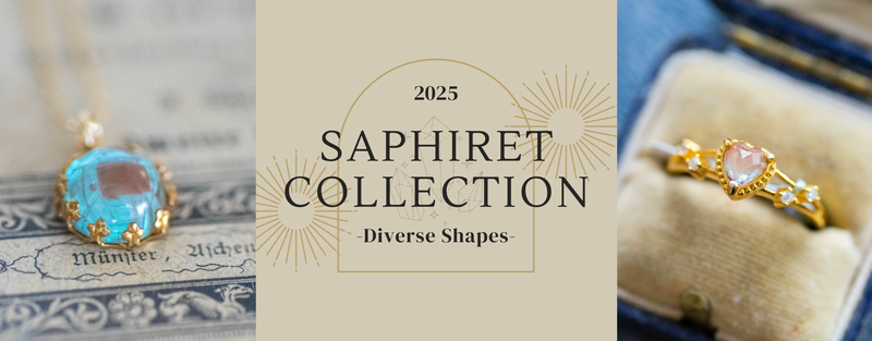 多彩なフォルムが変える神秘の光＊サフィレットコレクション2025